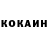 Кетамин ketamine Arsen Gigolaev
