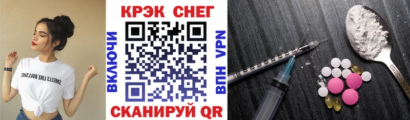 Купить закладки  Полесск  Cocaine Перу 