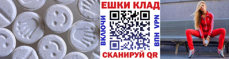Ecstasy DUBAI  Купить где  Полесск 
