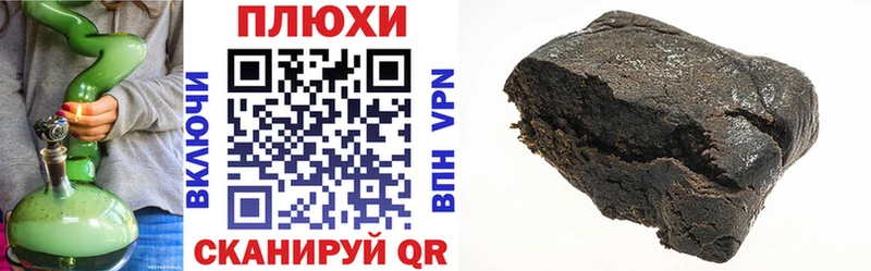 Купить  Полесск  Гашиш Изолятор 