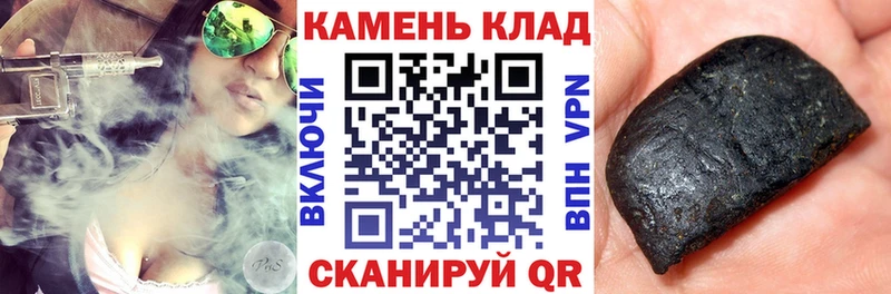 Гашиш Premium Полесск