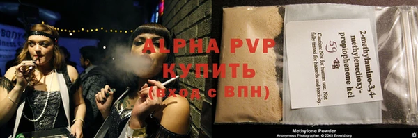 меф Армянск