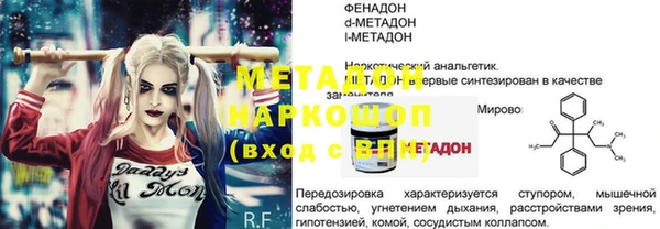 эйфоретик Протвино