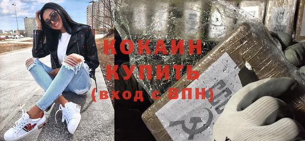 спиды Аркадак