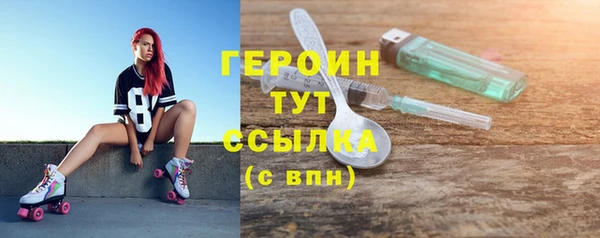 бошки Арсеньев