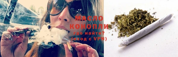 меф Армянск
