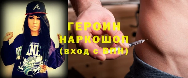 меф Армянск