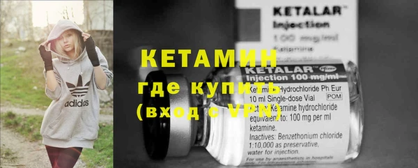 ПСИЛОЦИБИНОВЫЕ ГРИБЫ Пролетарск