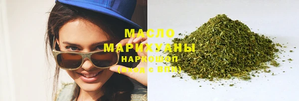 меф Армянск