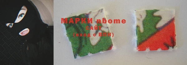 меф Армянск