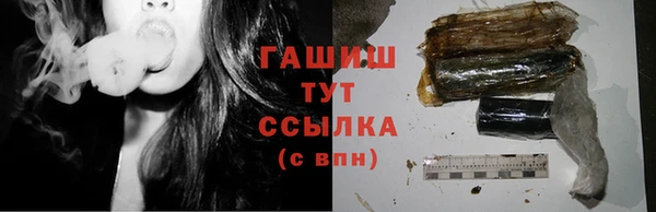 спиды Аркадак