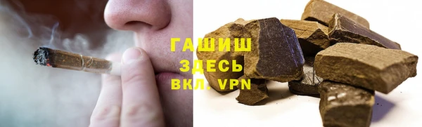 спиды Аркадак