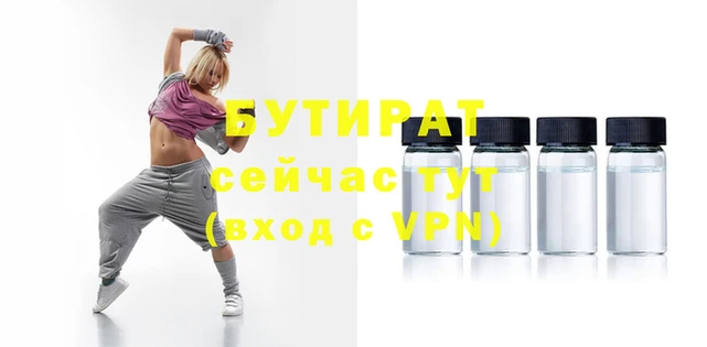 меф Армянск