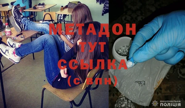 спиды Аркадак