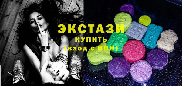 меф Армянск