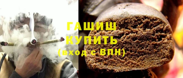 меф Армянск