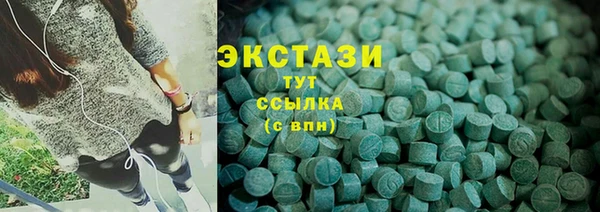 меф Армянск