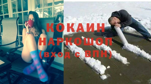 спиды Аркадак