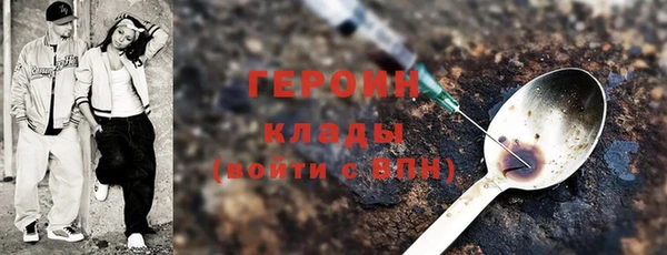 меф Армянск