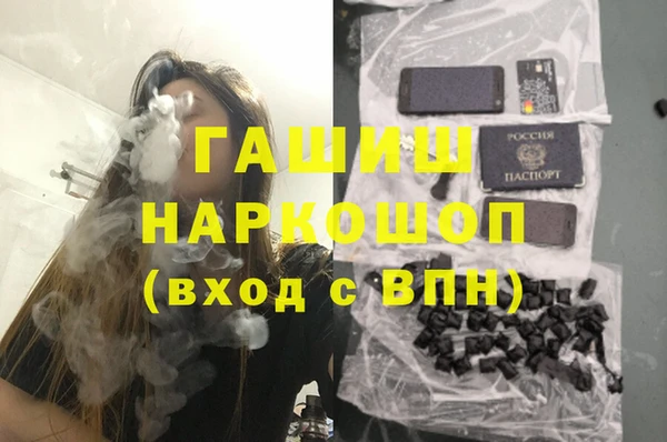 бошки Арсеньев
