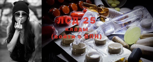 бошки Арсеньев