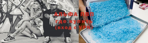 бошки Арсеньев