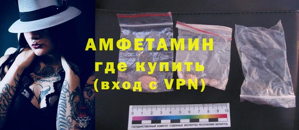 спиды Аркадак