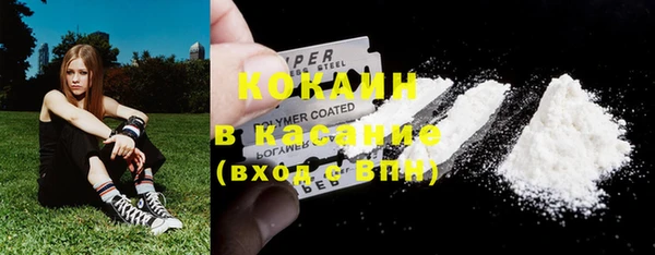 меф Армянск