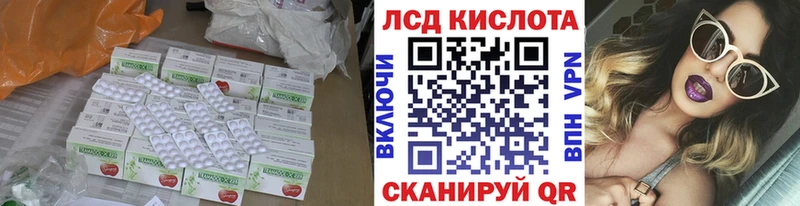 Купить где  Полесск  ЛСД экстази ecstasy 