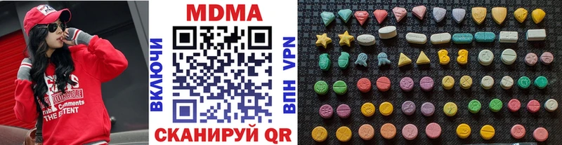 Купить закладки  Полесск  MDMA кристаллы 