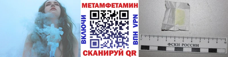 Купить где  Полесск  МЕТАМФЕТАМИН винт 