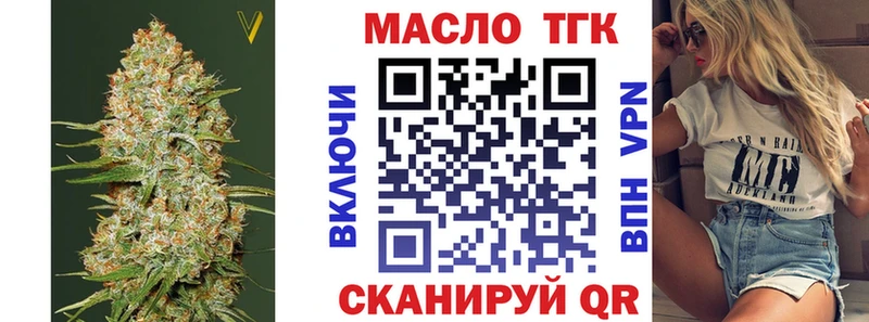 Дистиллят ТГК гашишное масло  Купить  Полесск 
